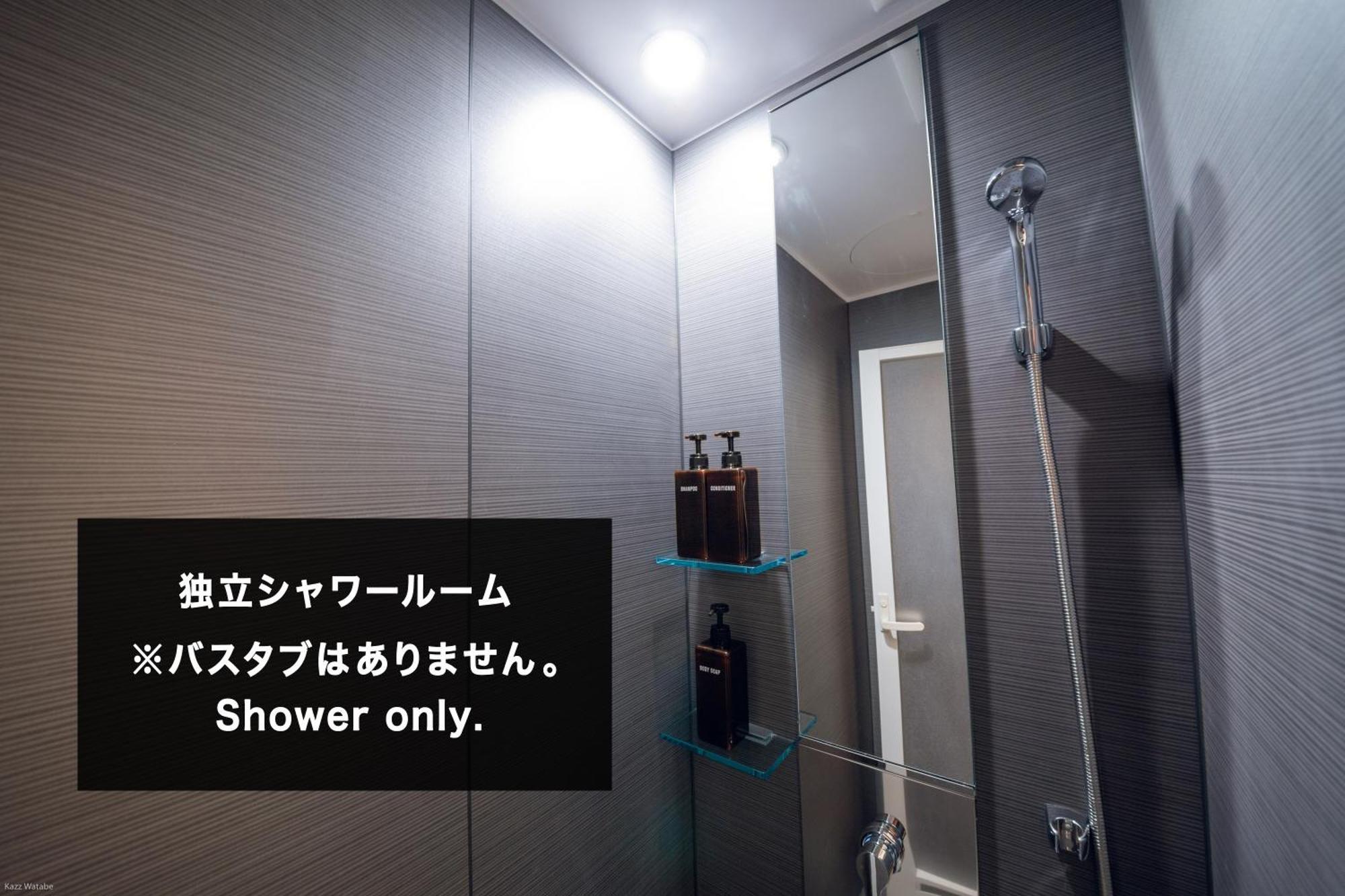 mizuka Imaizumi 4 - unmanned hotel - Fukuoka  Zimmer foto